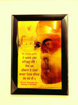 Religious Photo Frame. - Grewal Mart